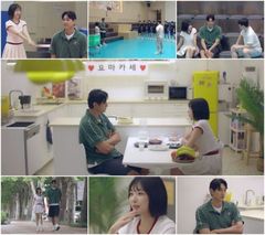 김요한, 배우 오연희에 "정식으로 사귀고 싶다" 