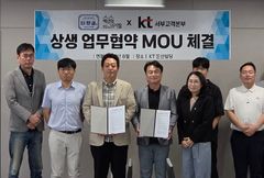 KT, 대전 백년가게 '타향골' 디지털 전환 지원 나선다