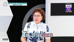 '77세' 김형자 "친언니 61세 갑상샘암 사망…부고 문자 무서워"