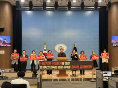 천주교·개신교계, 임신중지약 법제처 해석 반발…"입법이 먼저"