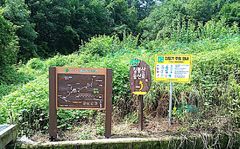 [횡성소식]등산·산책로 29곳 진드기 예방 안내판 등