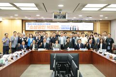 "소상공인 사회안전망 구축"…복지법 제정 간담회