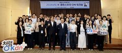 한전KDN, '현장형 청렴 문화' 확산…소통 프로그램 개최