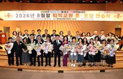 [교육소식]충북교육청, 퇴직 교원 171명 훈포장 전수 등 