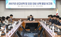 남원시, 예산 운용 선택·집중…시민 체감 정책 중심