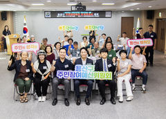 용산구, 2027년 주민참여예산 18건 선정…10억원 규모