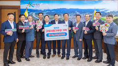 합천 농·축협-진주동부농협, 상대 시군에 기부금 상호기부