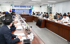 대한체육회, 임원 직무청렴계약제도 구체화…김대년 사무총장도 체결