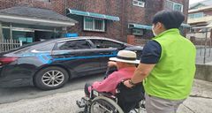 "취약층 병원 방문 돕는다" 대구 동구, 안심이동 택시돌봄