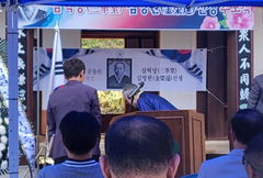 임실군, 동학·독립에 일생 바친 '삼혁당 김영원 선생' 추모 