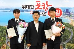 포항시 '보릿돌교 붕괴 사고 17명 구조' 해양 경찰 2명 표창