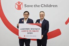 "취약계층 소상공인·가족 지원"…소공연, 협약체결