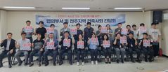 완산구, 원스텝 건축인허가제 도입한다…"처리 기간 단축"