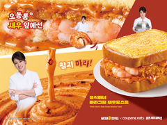 저가커피·아이스크림도 셰프의 손길…일상 메뉴 '미식' 입는다