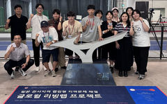 목원대 '日협업형 지역문제해결 글로컬 리빙랩프로젝트' 진행