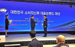 횡성한우, 소비자신뢰 대표브랜드 대상 19년 연속 수상