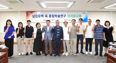 진주시, '남강유역 옥 학술연구' 성과보고회…생산체계 규명