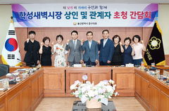 [울산소식] 중구의회, 학성새벽시장 새벽배송 적극 지원 약속 등