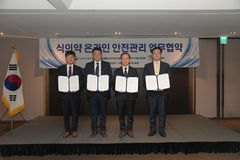 "허위광고 엄정 대응"…식약처·플랫폼 협회 '맞손'