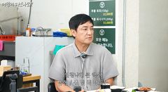'야인시대' 윤용현 "사기로 십몇억 한방에 날려"