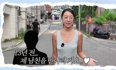 "얼마나 더 뺀거야" 한층 더 날렵해진 황정음…관리 방법은