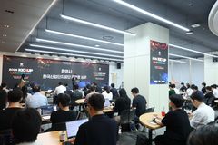 산단공, 스타트업 스케일업 'KICXUP 2026' 론칭데이 개최
