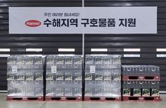 한미사이언스, 거제·통영 수해지역에 구호물품