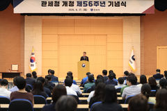 이종욱 관세청장 "국경위험요소 원천 척결"…세관의 날 제정 추진
