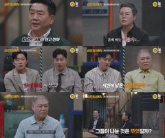 IQ 140 과학 수재, 토막살인 용의자로…권일용 "충격적"
