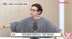 봉태규, 아내에게 재산 맡겨…"마음 바뀌면 거지된다"