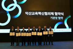 [교육소식]익산교육청, '익산교육혁신협의체' 업무협약 체결 등