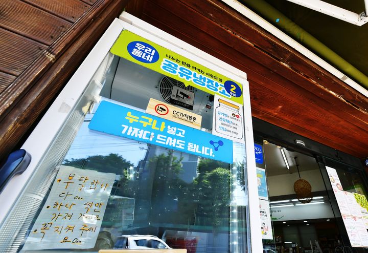 곳곳서 커지는 먹거리 나눔…'제각각 운영체계' 개선 필요