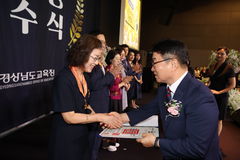 경남교육청, 2026년 8월 말 퇴직 교원 정부포상 전수식