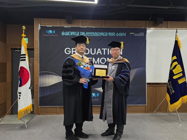 숭실대 대학원, '재외국민보호' 분야 국내 첫 박사 배출
