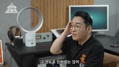 윤일상, 박진영과 불화설에 "그 정도로 친하지 않아"