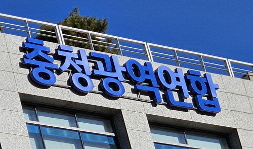 충청광역연합, 초광역 도로·철도사업 국가계획 반영 건의
