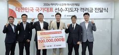 대한체육회, OK금융그룹으로부터 AG 선수단 격려금 1억원 전달받아