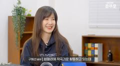 구혜선, 20년간 작곡가 활동…"음악 저작권 수입 꾸준히 들어와"
