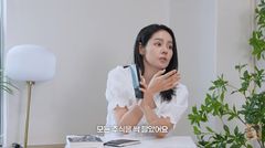 한가인, 주식 고수였네…"삼전닉스 조정 직전 다 팔았다"
