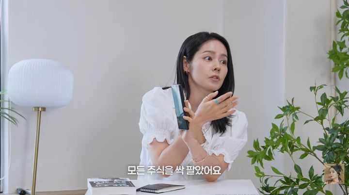 한가인, 주식 고수였네…"삼전닉스 조정 직전 다 팔았다"