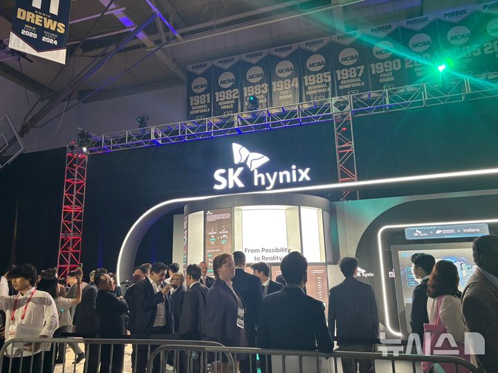 SK하이닉스, 미국산 HBM 만든다…美 생산 거점 기공식