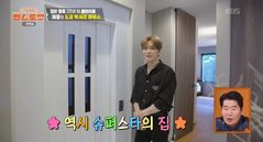 김재중, 도쿄 럭셔리 단독주택 최초 공개…4m 층고에 엘베까지