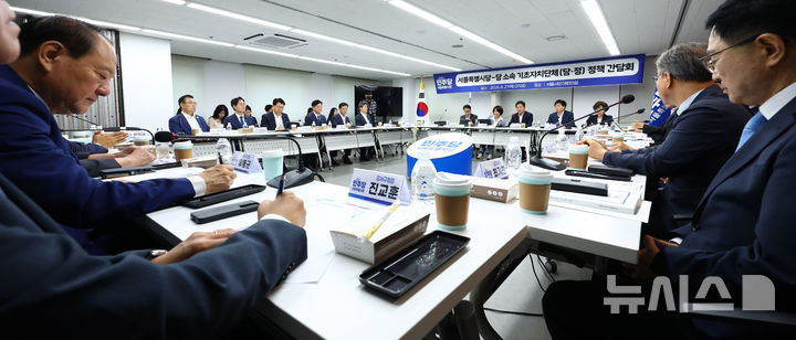 정책간담회서 발언하는 김영배 서울시당위원장