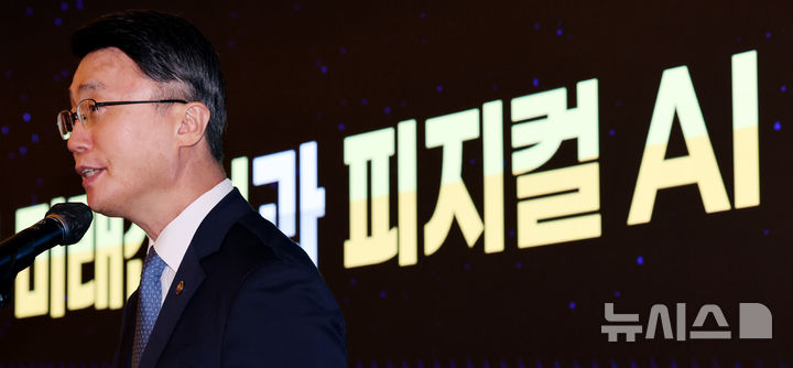 국가 미래산업과 피지컬 AI 주제로 강연하는 류제명 제2차관