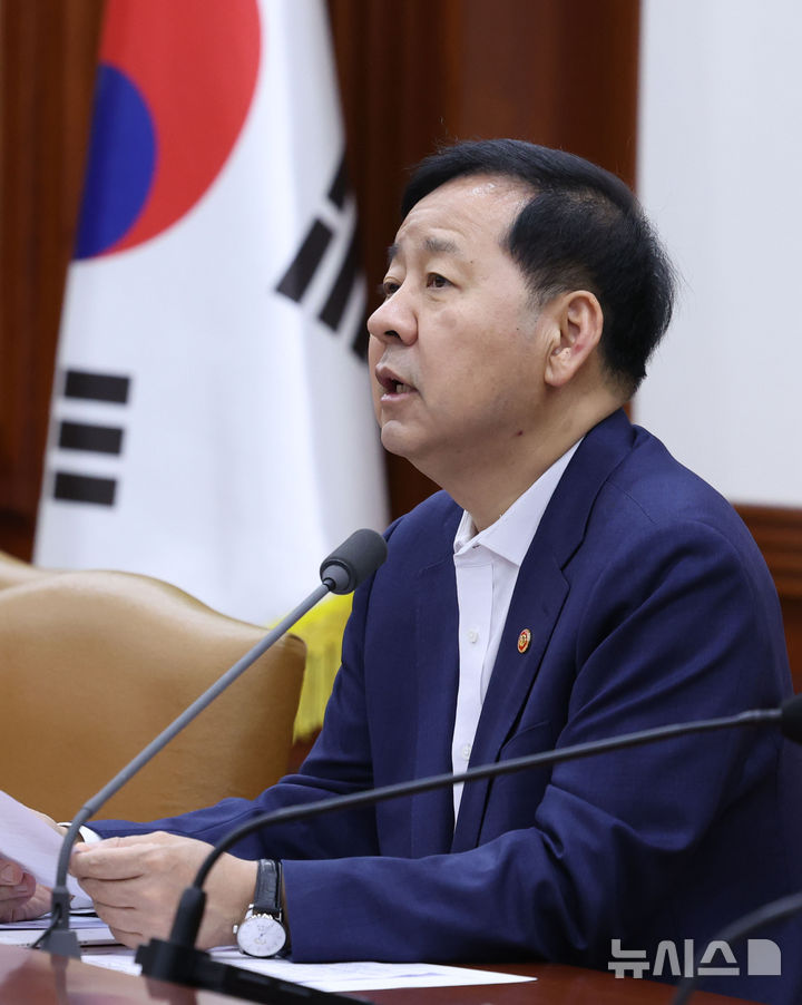 구윤철 부총리, 대외경제장관회의 주재