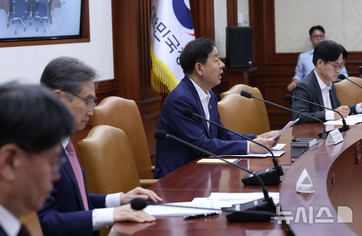 구윤철 부총리 주재 대외경제장관회의