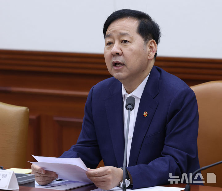 구윤철 부총리, 대외경제장관회의
