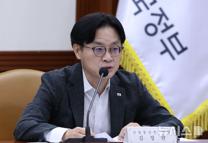발언하는 김정관 산업통상부 장관