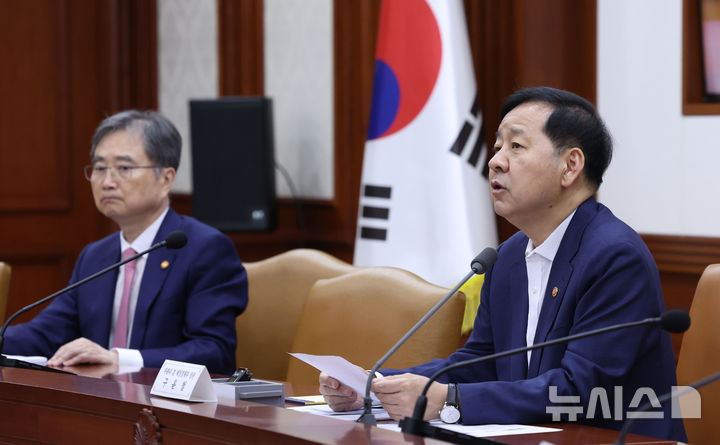 구윤철 부총리, 대외경제장관회의
