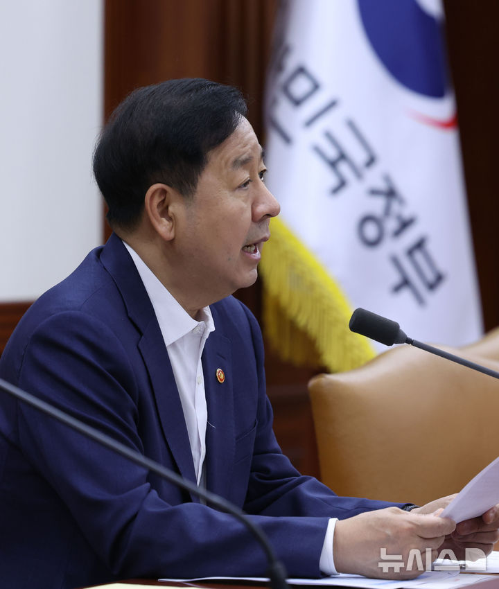 구윤철 부총리 대외경제장관회의 주재